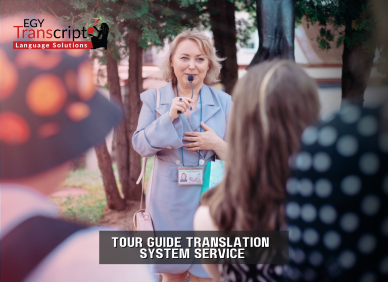 TOUR GUIDE TRANSLATION SYSTEM