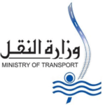 النقل